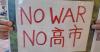 Protesters rally in Tokyo against Takaichi government's push to revise pacifist constitution