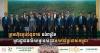 Fifteen South Korean Enterprises Seek Strategic Production Bases in Cambodia