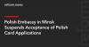 Polish Embassy in Minsk Suspends Acceptance of Polish Card Applications