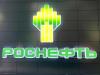 The laboratory of the Rosneft Scientific Institute has confirmed its high qualification at the international level