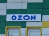 Ozon's net profit under IFRS in the first half of the year amounted to 14.6 billion rubles