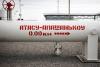 Kazakhstan-China Oil Pipeline: Alternative Route as Export Risks Mount