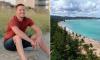 Midwest man, 35, found 'executed' in his tent in Puerto Rico shortly after texting friends to say he could hear eerie HOWLING sound outside