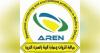 Sahrawi Association condemns U.S. government funding for investment project in occupied El Aaiun