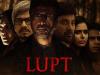 Entertainment News | Supernatural Thriller LUPT to Stream on WAVES OTT from Oct 31