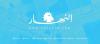 Lebanon’s Annahar unveils AI reporter for digital newsroom