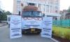 Assam exports first Purabi Ice Cream consignment to Bhutan
