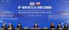 Lee Says Korea, Chile Can Turn Economic Upheaval Into Shared Prosperity
