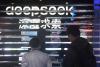 From technology challenger to rule maker