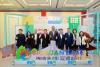 “Splendid Sichuan: Land of Abundance” Cultural Tourism Promotion Event Thrills Bangkok