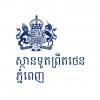 One Name, Four Nations: The United Kingdom Adopts an Updated Khmer Language Name
