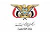 Yemen condemns renewed Iranian attacks on Kuwait, Jordan