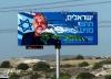Israeli billboard vandalised in Palestinian colours