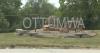 Shaping America: Ottumwa Iowa and Wapello County
