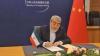 Iran joins founding states of World AI Cooperation Organization