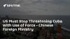US Must Stop Threatening Cuba With Use of Force - Chinese Foreign Ministry