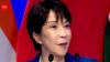 'Paradise for spies' no more: Japan launches first centralised intelligence body since WWII