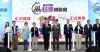 "Hong Kong Cat Expo 2026" Opens Today