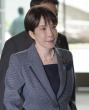 Japan’s intelligence body holds first meeting