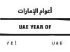 UAE opens nominations for inaugural Year Of Award