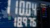 Major oil companies reap massive profits as war with Iran drives prices higher