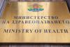 Health Ministry Launches Public Consultation on National Children's Hospital Interdepartmental Coordination Council