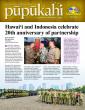2026 pūpūkahi Volume 56 No. 4