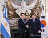 (2nd LD) S. Korea, Argentina agree to enhance cooperation on critical minerals: official