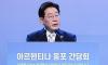 South Korea, Argentina will usher in new era of cooperation: President Lee