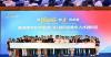 Xiamen Builds Multi-Dimensional Development Platform to Smooth the Path for Hong Kong and Macao Talent to Pursue Dreams in the City