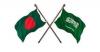 Bangladesh joins Saudi-led maritime defense alliance