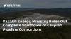 Kazakh Energy Ministry Rules Out Complete Shutdown of Caspian Pipeline Consortium