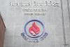 Nepal Oil Corporation Urges Consumers to Report LP Gas Shortages to Hotline