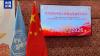 Chinese embassies mark PLA's 99th founding anniversary