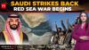 West Asia Crisis: Saudi Arabia Declares War Alliance As Houthis Blockade The Red Sea