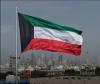 Kuwait Armed Forces destroy hostile drones targeting vital and military sites