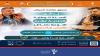 Cancer control fund launches 11th national campaign on plastic risks