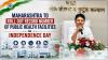 Maharashtra Govt To Inaugurate Record Number Of Public Health Facilities On Independence Day 2026