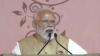 PM Modi credits youth for India's startup success, vows to modernise education in fresh outreach