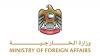 UAE strongly condemns Iranian hostile attack on Kuwait