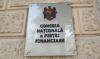 The activities of investment funds will be regulated by a separate law