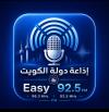 Radio Kuwait uses AI to revive folk music with global appeal