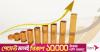Listed MNCs post resilient Q2 despite inflation, energy crisis