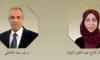 Abdelatty Congratulates Yemen’s New FM