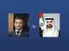 UAE, Ukraine Presidents discuss peace efforts
