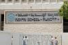 Indian schools in Oman move KG to Grade II classes online for a week amid extreme heat