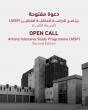 Fire Station launches Open Call for 2nd Artists Intensive Study Programme 2027