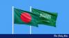 Saudi-led maritime coalition: Dhaka must shield ties with key actors