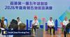 Hong Kong must improve urban management to better handle disasters: John Lee