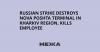 Russian strike destroys Nova Poshta terminal in Kharkiv region, kills employee